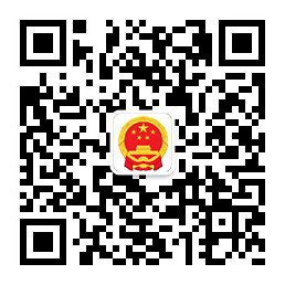 三元區政府
